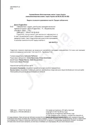 Інформатика 6 клас. Підручник - мініатюра 2