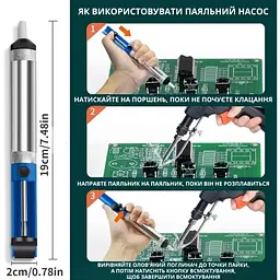 Набір паяльник з автоматичною подачею припою 220В 60Вт 400C - мініатюра 9