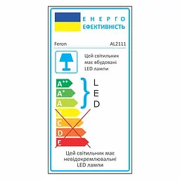 Світлодіодний світильник Feron AL2111 12Вт білий - мініатюра 2