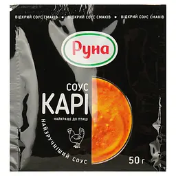 Соус Руна Карі 50 г (878481)