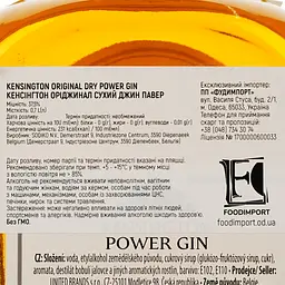 Джин Kensington Power Gin 37.5 0.7 л - мініатюра 3