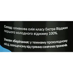 Олія оливкова Gaea Extra Virgin Greek 500 мл (858317) - мініатюра 5