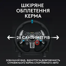 Кермо Logitech G29 Driving Force (941-000112) - мініатюра 4
