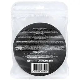 Спонж для зняття макіяжу Joko Blend Makeup Remover Sponge - мініатюра 3