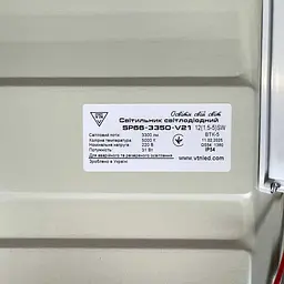 Світильник LED панель ВТН 30Вт 5000К 600х600мм матовий IP54 + аварійний блок ( SP66-3350-V21-12(1.5-5)SW ) - мініатюра 4