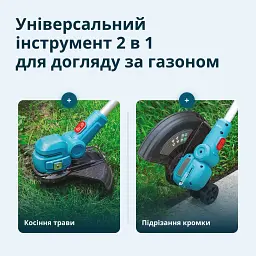 Тример акумуляторний Könner&Söhnen KS CST-20V set (KS CST-20V set) - мініатюра 12