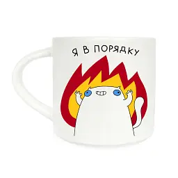 Чашка ORNER x Maliunok «Я в порядку»