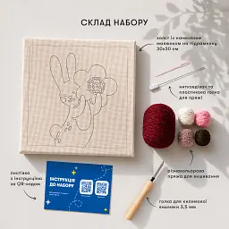 Набір для килимової вишивки «Зайчик з квіткою» - мініатюра 5