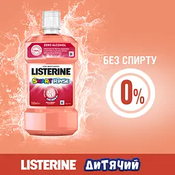 Ополіскувач для ротової порожнини Listerine Smart Rinse дитячий Ягідна свіжість 500 мл - мініатюра 8