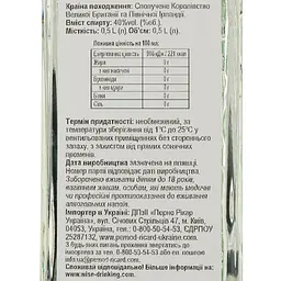 Джин Beefeater London Dry 0.5 л - мініатюра 3