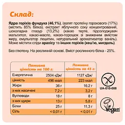 Набір протеїнових батончиків Fizi Mini Box Protein 180 г (4 шт. x 45 г) - мініатюра 3
