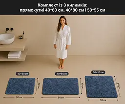 Комплект килимків для ванної кімнати 3 шт — прямокутні 40×60 см, 40×80 см і 50×55 см KT9000132 - мініатюра 5