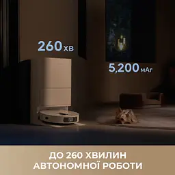 Робот-пилосос Dreame Bot D20 Ultra - мініатюра 8