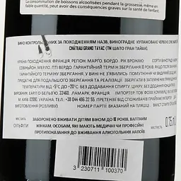 Вино Chateau Grand Tayac Margaux червоне сухе 0.75 л - мініатюра 3