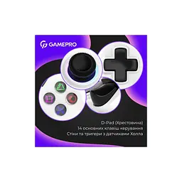 Геймпад GamePro GPS13W BT 5.3/USB/PC/iOS/Android/PS3/PS4 RGB White (GPS13W) - мініатюра 9
