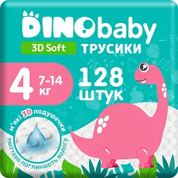 Уцінка. Набір підгузки-трусики Dino Baby 3D Soft 4 розмір (7-14 кг) 128 шт. (4 упаковки по 32 шт.) (NDB4.703.4)