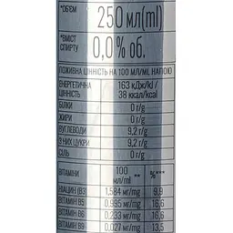 Напій енергетичний Revo Energy Виноград безалкогольний сильногазований 0.25 л - мініатюра 6