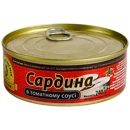 Сардина Brivais Vilnis у томатному соусі с ключом 240 г (615193) - мініатюра 2