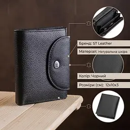 Гаманець жіночий ST Leather 18411 (ST410) компактний чорний - мініатюра 2
