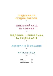 Випадково Вес Андерсон - - мініатюра 4