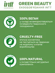 Рідкий вібратор Intt, 15 мл (кокос) - мініатюра 9