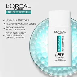 Флюїд для шкіри обличчя L`Oreal Paris Bright Reveal проти пігментних плям SPF 50+ 50 мл - мініатюра 6