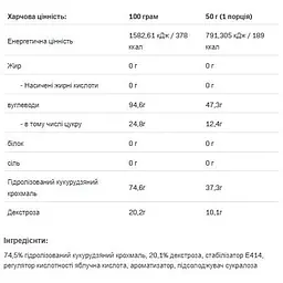Гейнер Allnutrition Carbo Multi max Orange 3000 г - мініатюра 2