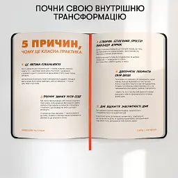 Щоденник на 3 роки «One line a day» чорний - мініатюра 6