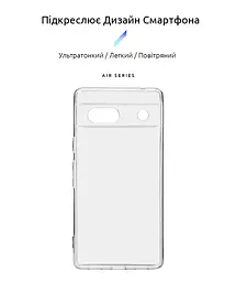 Прозрачный чехол для Google Pixel 7a с защитой камеры, тонкий, силиконовый, бесцветный, ударопрочный, противоударный бампер с закрытой камерой, ArmorStandart (ARM70855) - мініатюра 2