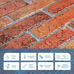 Декоративна панель Sticker Wall ПВХ 960х480х4мм SW-00001558 - мініатюра 4