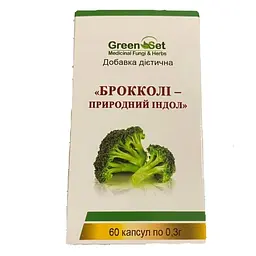 Брокколі - Природний Індол GreenSet 60 капсул