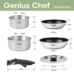 Набір з каструль та сотейників Krauff Genius Chef зі знімною ручкою + кулінарна ложка, щипці та лопатка - мініатюра 3