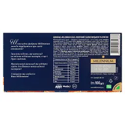 Шоколад Millennium Golden Nut молочний з мигдалем та курагою 100 г - мініатюра 2