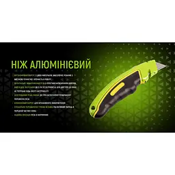 Ніж Alloid Building Tools алюмінієвий прогумований з висувним трапецеподібним лезом (HA-1854) - мініатюра 7