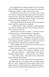 Квітка - мініатюра 11
