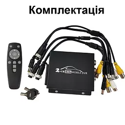 Мобільний AHD відеореєстратор на 2 камери Pomiacam HD DVR для таксі, автобусів, вантажівок, 5 Мп, SD до 128 Гб, пульт (100399) - мініатюра 6