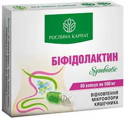 Біфідолактин symbiotic 60 капул Рослина Карпат - мініатюра 1