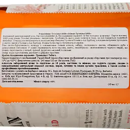 Ром Mezan Trinidad 2003, 46%, 0,7 л - мініатюра 5