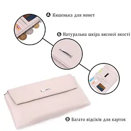 Функціональний жіночий гаманець з натуральної шкіри KARYA 21359 бежевий - мініатюра 4