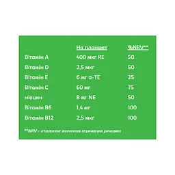 Мультивітаміни для дітей, Softies Multivitamins - 60 softgels Strawberry - мініатюра 2