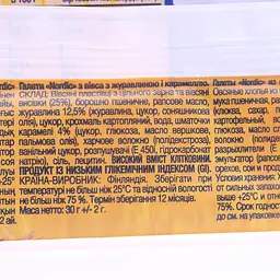 Галета Nordic з вівса з журавлиною та карамеллю 30 г (722914) - мініатюра 2