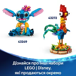Конструктор LEGO Disney Пляжний будинок Ліло і Стіч 834 деталей (43268) - мініатюра 14