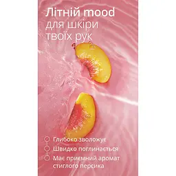 Крем для рук Weleda Pink Peach легкий 50 мл - мініатюра 4