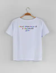 Біла жіноча футболка "Який прекрасний блядський день" M
