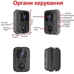 Міні камера з датчиком руху Nectronix MD31, Full HD 1080P, SD до 128 ГБ, акумулятор 1500мАч (100837) - мініатюра 7