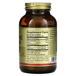 Инозитол (B-8) Lipotropic Factors 100 таблеток Solgar vit0005896 - миниатюра 2