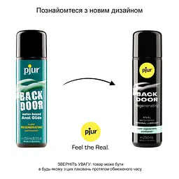 Анальний лубрикант pjur BACK DOOR Regenerating 250мл на водній основі, з пантенолом та екстрактом ромашки - мініатюра 3