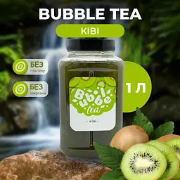 Bubble Tea кульки "Ківі" 1 кг - мініатюра 2