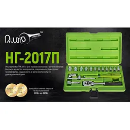 Набір головок Alloid 1/4" 17 шт (НГ-2017П) - мініатюра 2
