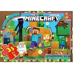 Пазли G-Toys Minecraft 35 елементів MC796 Різнокольоровий